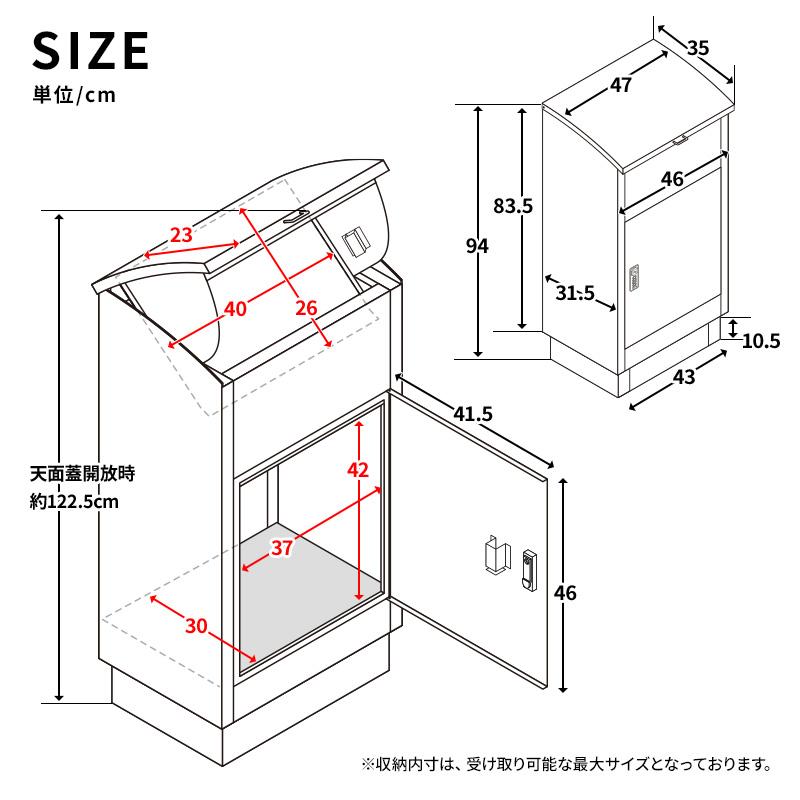 宅配ボックス 宅配BOX 郵便ポスト 置き配 印鑑 一戸建て用 大型 大容量 防水 防サビ 盗難防止 ゼロリターンキー ポスト 一体型 モダン 北欧 おしゃれ かわいい｜fi-mint｜17