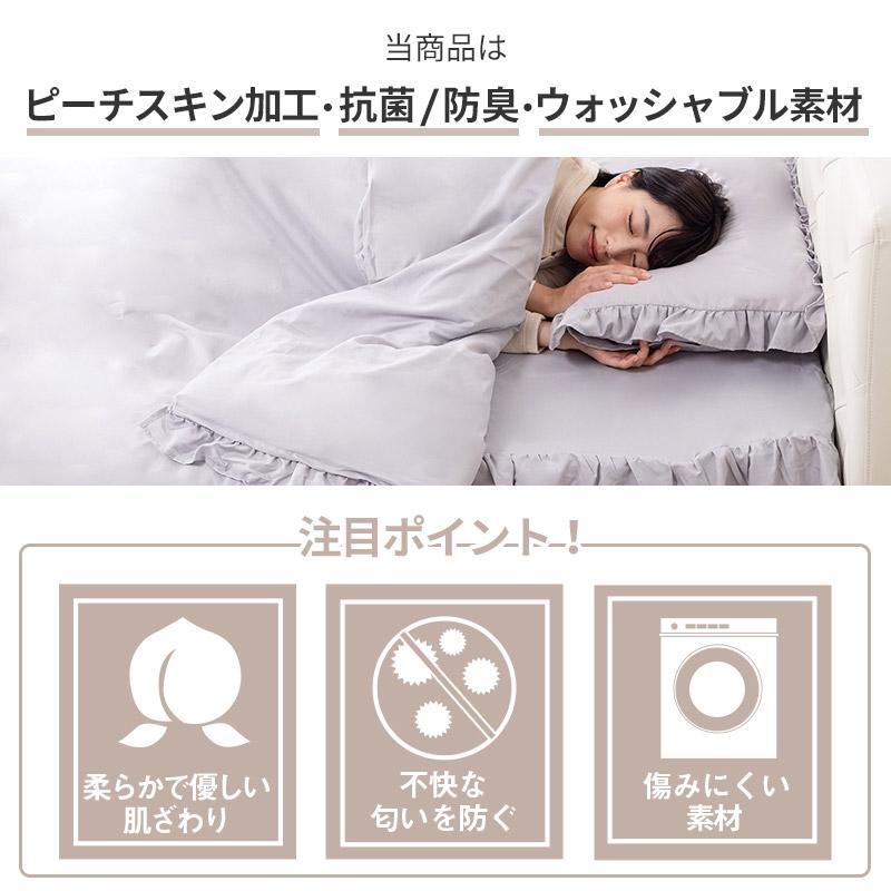 フリル ベッド スカート ダブル ベッドスカート ベッドカバー おしゃれ フリル かわいい | MINT（家具、インテリア） | 02