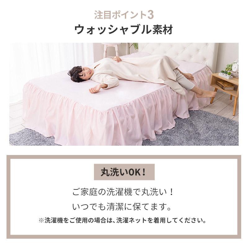 フリル ベッド スカート ダブル ベッドスカート ベッドカバー おしゃれ フリル かわいい | MINT（家具、インテリア） | 05