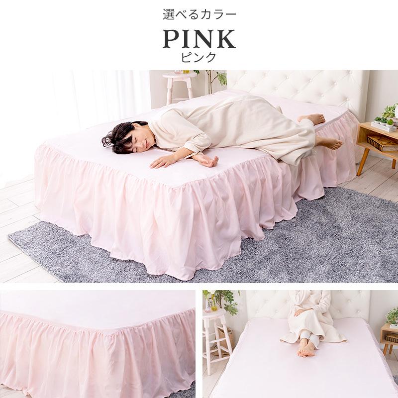 フリル ベッド スカート ダブル ベッドスカート ベッドカバー おしゃれ フリル かわいい | MINT（家具、インテリア） | 06