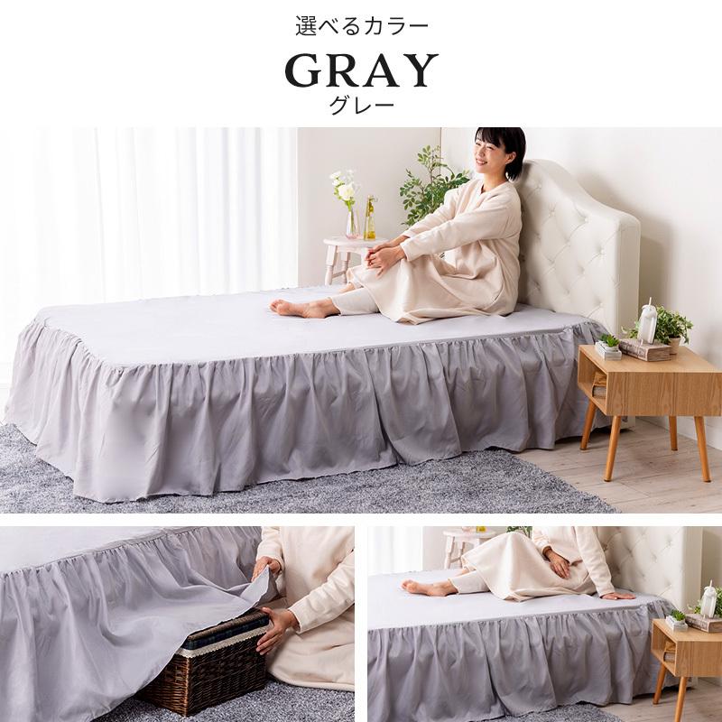 フリル ベッド スカート ダブル ベッドスカート ベッドカバー おしゃれ フリル かわいい | MINT（家具、インテリア） | 07