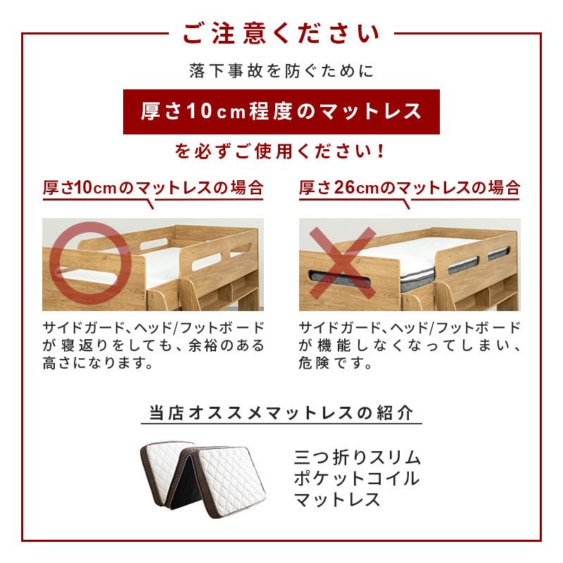 クラシック調ミドルベッド ロフトベッド シングルサイズ 収納 幅211cm 奥行き107cm 高さ123cm MINT ロフトベッド ミドルベッド ベッドフレーム シングル シングル