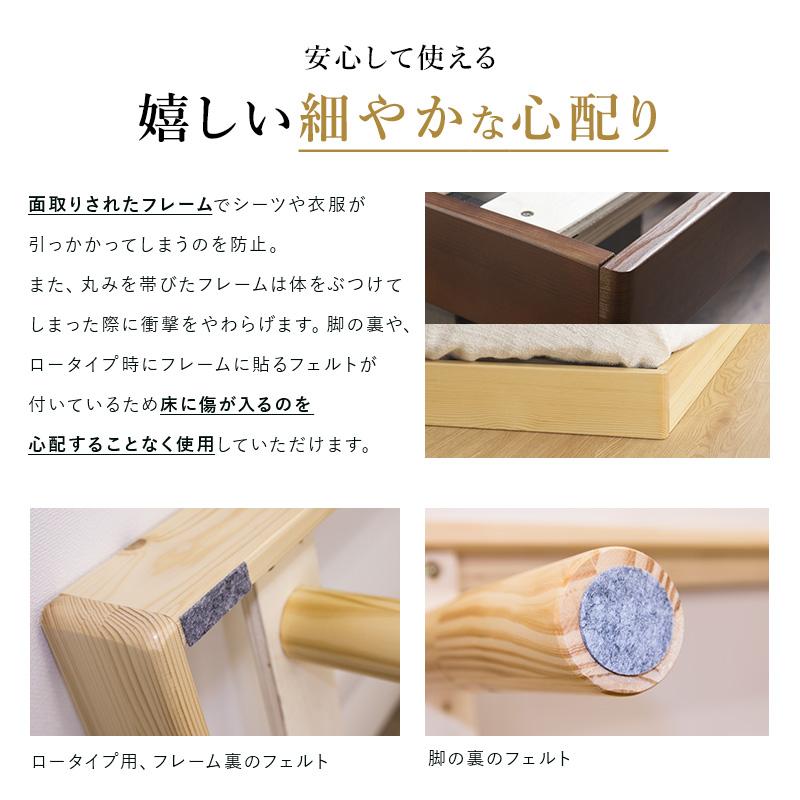MINT すのこベッド + 高密度 ポケットコイルマットレス付き ダブル