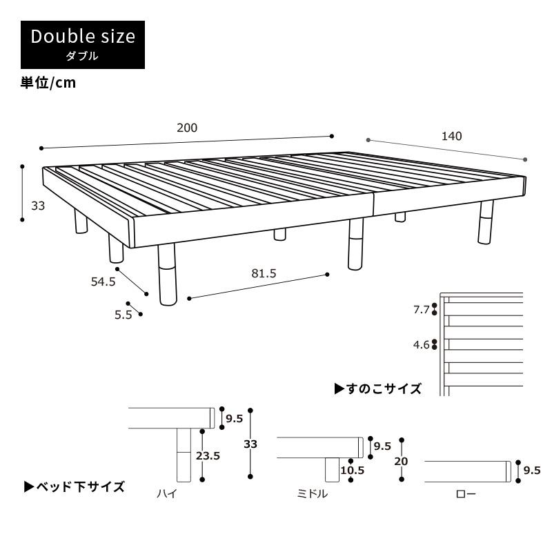 MINT すのこベッド + 高密度 ポケットコイルマットレス付き ダブル