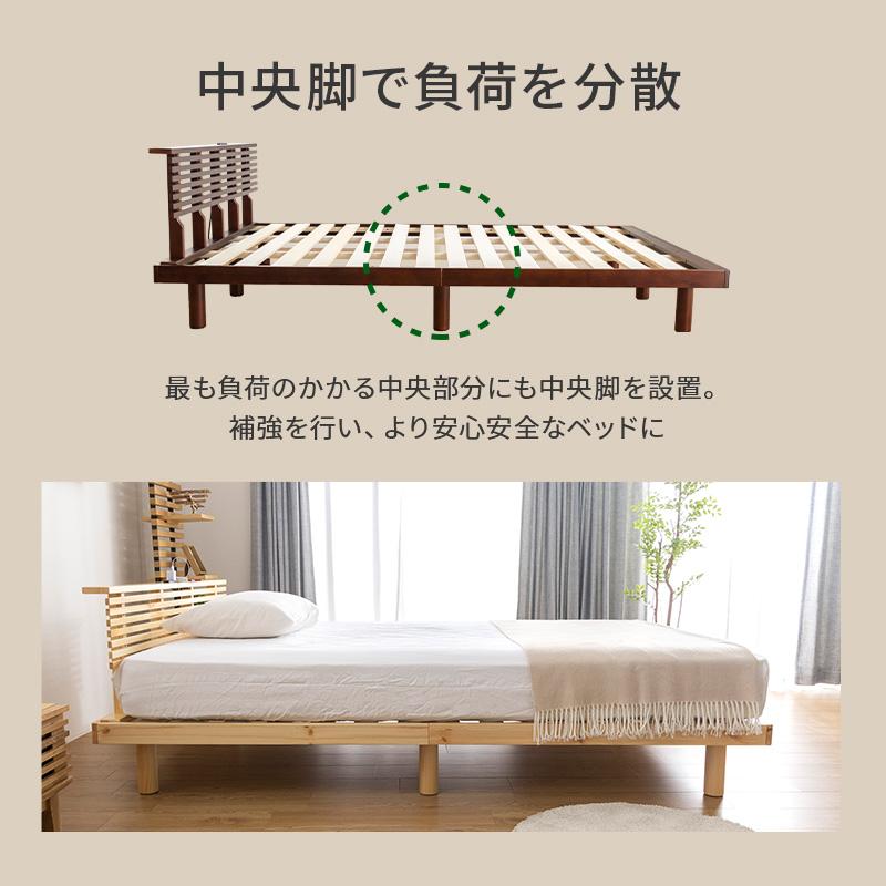 【売約済】2口コンセント＆宮付き　天然パイン材すのこ格子シングルベッド MINT シングル ベッド 天然パイン材 すのこベッド 2口コンセント付き