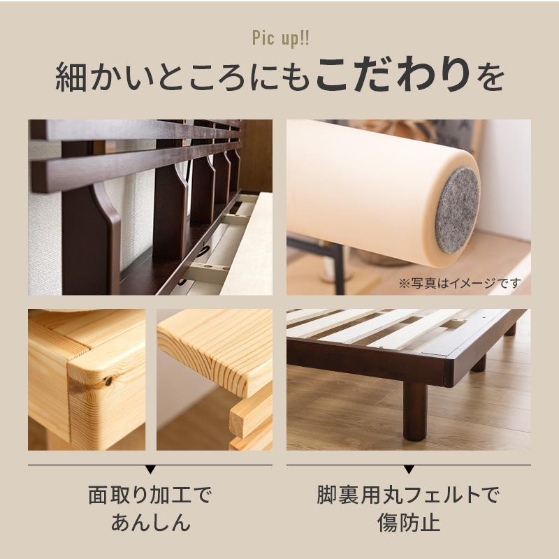 【売約済】2口コンセント＆宮付き　天然パイン材すのこ格子シングルベッド MINT シングル ベッド 天然パイン材 すのこベッド 2口コンセント付き