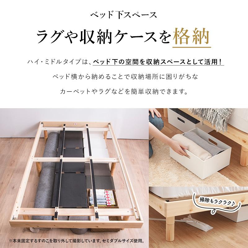 MINT すのこベッド + 高密度 ポケットコイルマットレスセット