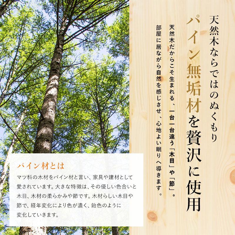 MINT ベッド セミダブルベッド すのこベッド ベッドフレーム 天然木