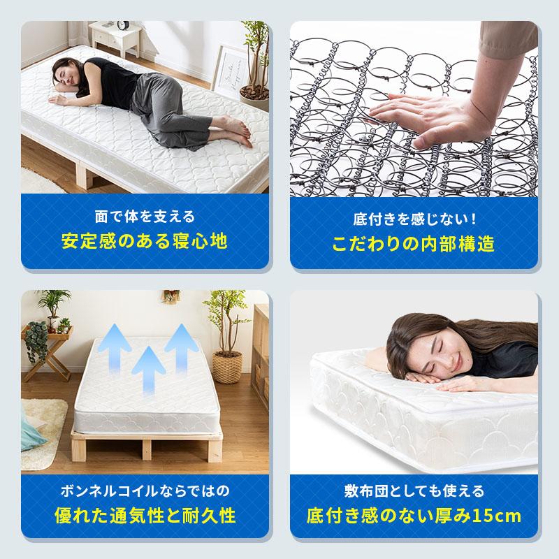 MINT マットレス ボンネルコイル セミシングル 硬め ボンネルマット