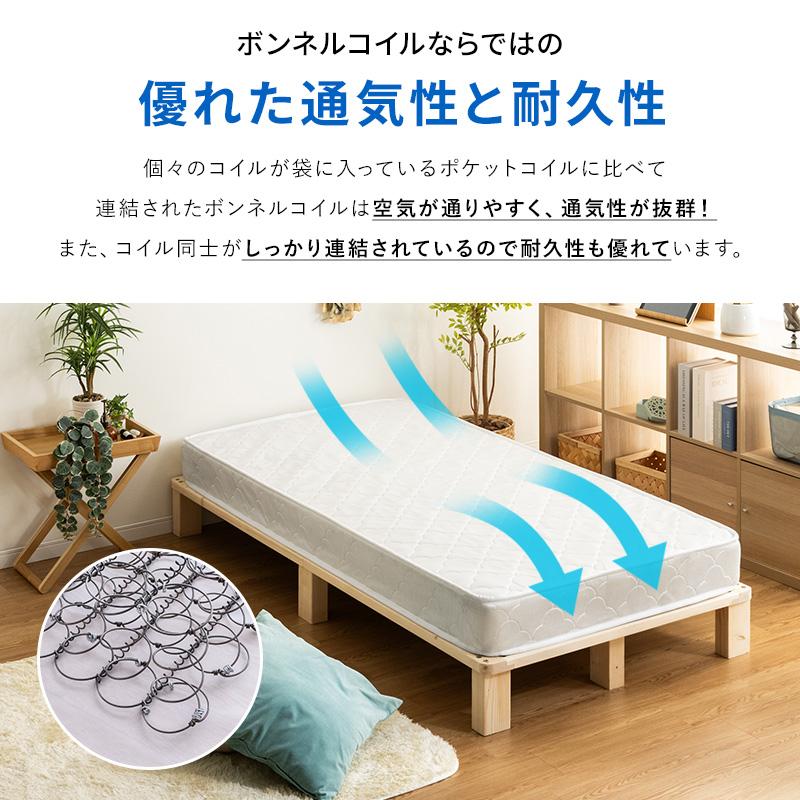 MINT マットレス ボンネルコイル セミシングルショート 硬め ボンネル