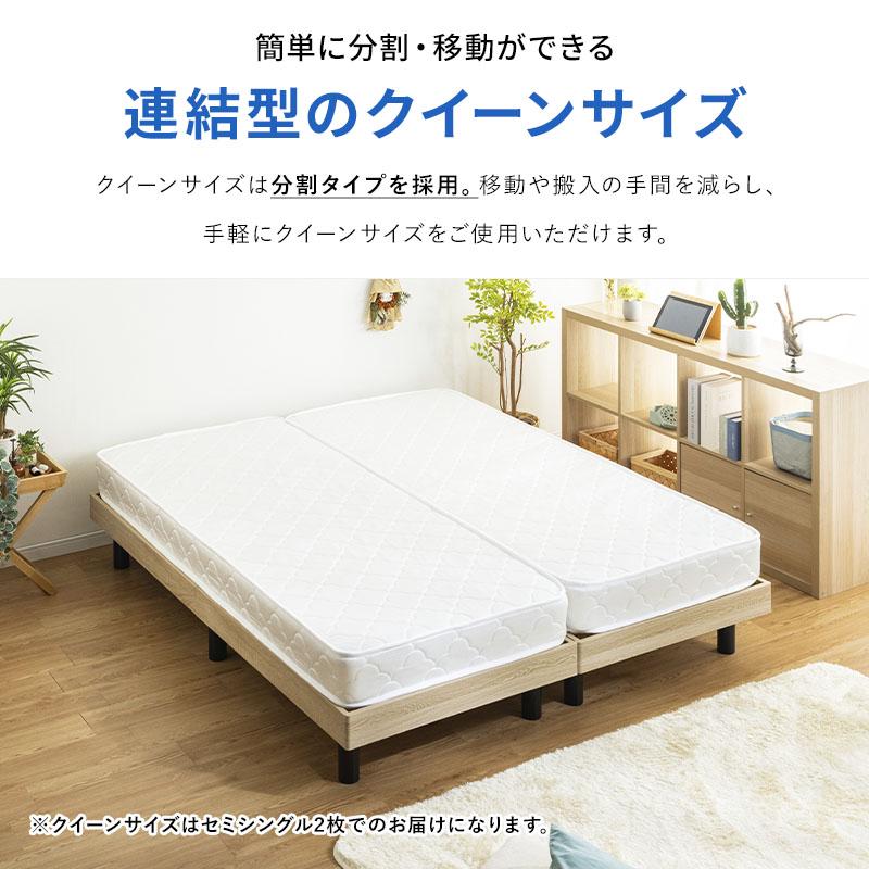 MINT マットレス ボンネルコイル セミシングルショート 硬め ボンネル
