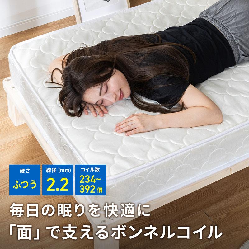 MINT マットレス ボンネルコイル セミシングルショート 硬め ボンネル