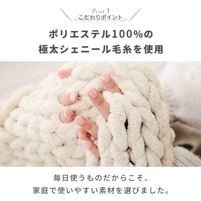 □チャンキーニットセット 11枚（サンプル）□bbf-0462