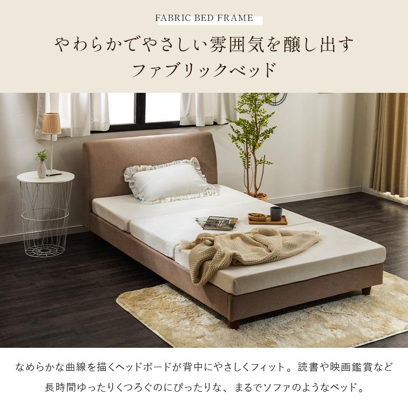 RASIK ベッドフレームのみ　ダブル　ファブリック　布張り　ベージュ Amazon｜RASIK ベッド ダブル フレームのみ ベージュ