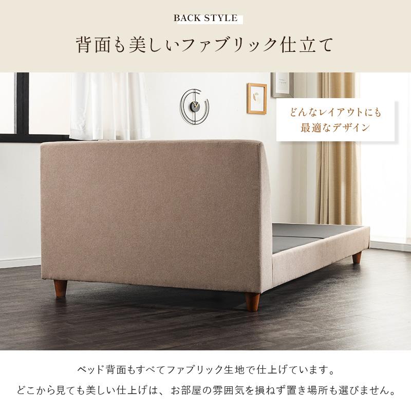 MINT ベッド シングルベッド くつろぎ背もたれ シンプル ファブリック