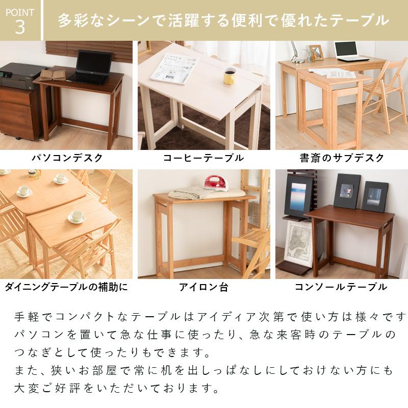MINT デスク 折りたたみ パソコンデスク 天然木テーブル 在宅 在宅