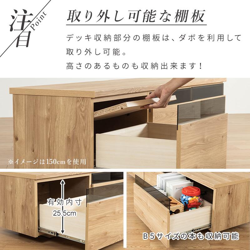 MINT 日本製 テレビ台 国産 120cm 完成品 テレビボード テレビラック