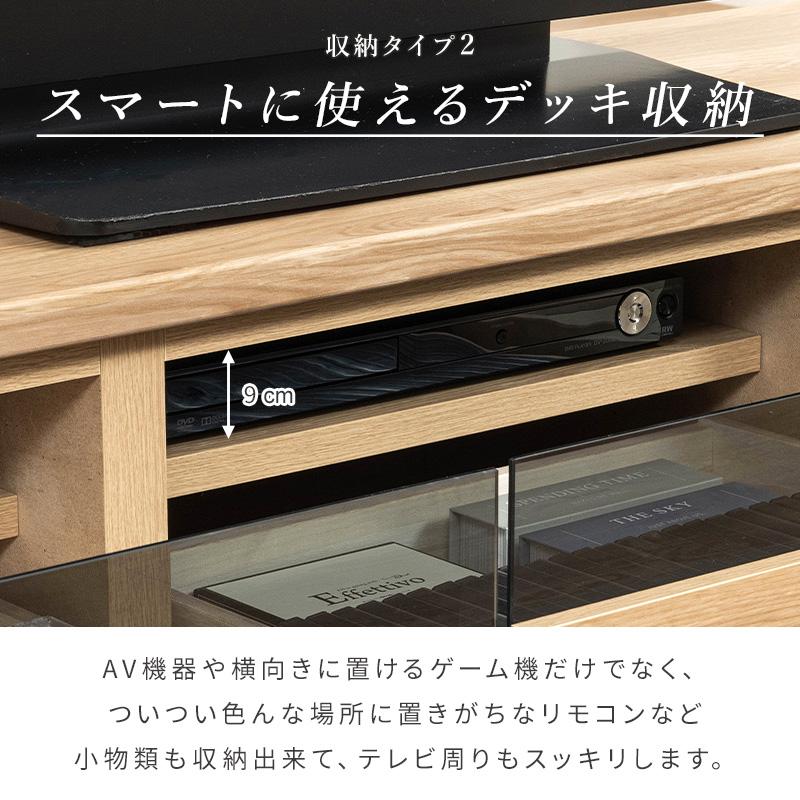 MINT 日本製 テレビ台 国産 120cm 完成品 テレビボード テレビラック