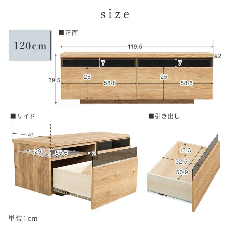 MINT 日本製 テレビ台 国産 120cm 完成品 テレビボード テレビラック