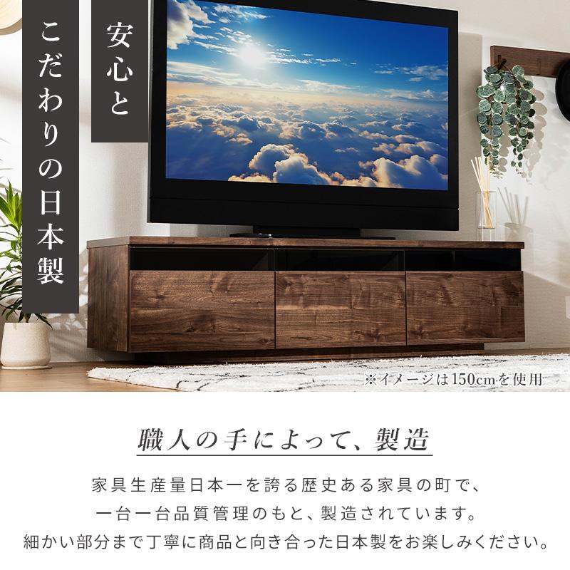 MINT 日本製 テレビ台 国産 120cm 完成品 テレビボード テレビラック
