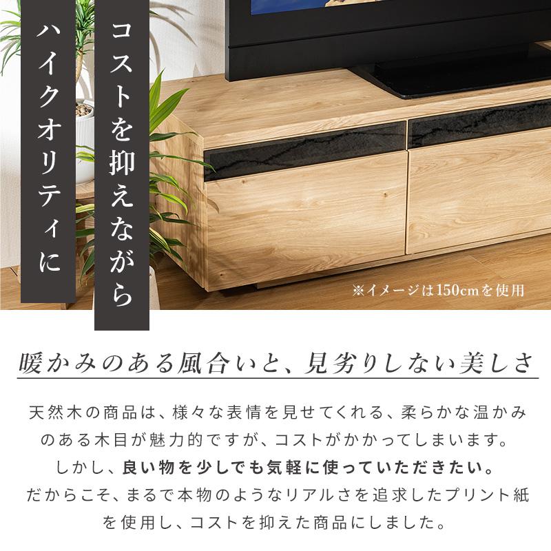 MINT 日本製 テレビ台 国産 120cm 完成品 テレビボード テレビラック