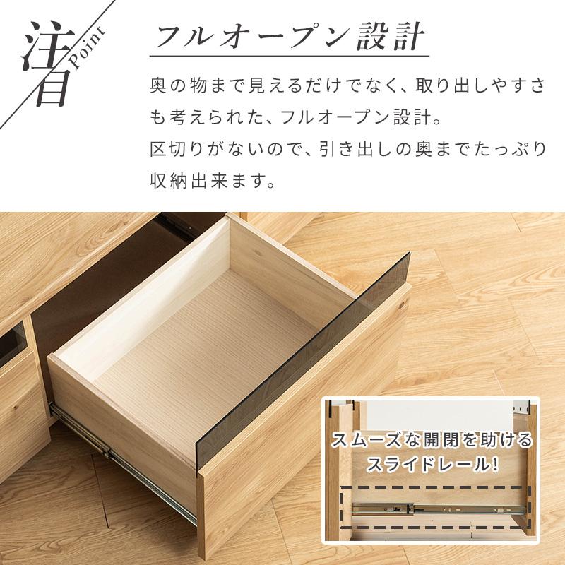 MINT 日本製 テレビ台 国産 120cm 完成品 大川家具 テレビボード