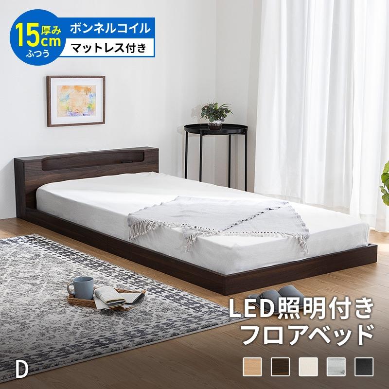 MINT フロアベッド マットレスセット ボンネルコイルマットレス ロー 