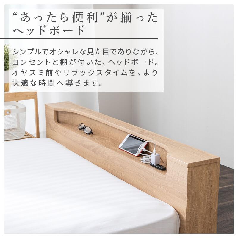 マットレスセット フロアベッド 連結可能 すのこ ロータイプ セミダブル 連結 すのこベッド ベッド 親子ベッド フレーム 照明 木製(B) - 2
