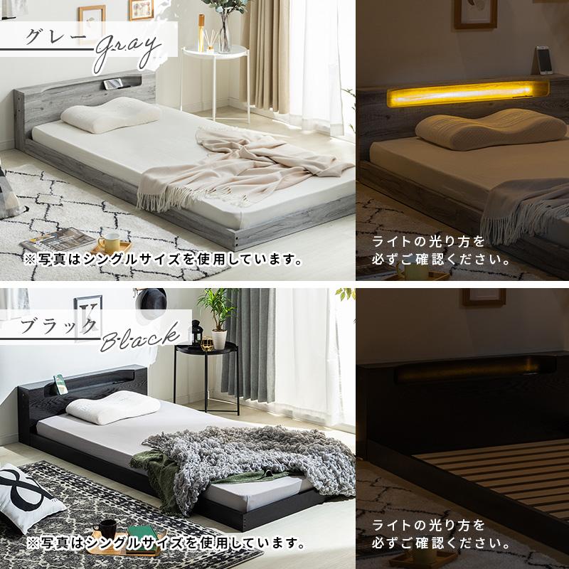 MINT フロアベッド ロータイプ ローベッド 連結 シングル ベッド