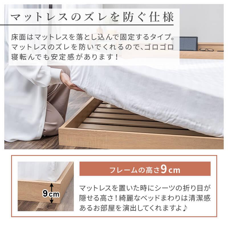 マットレスセット フロアベッド 連結可能 すのこ ロータイプ セミダブル 連結 すのこベッド ベッド 親子ベッド フレーム 照明 木製｜fi-mint｜11