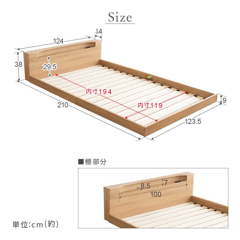 マットレスセット フロアベッド 連結可能 すのこ ロータイプ セミダブル 連結 すのこベッド ベッド 親子ベッド フレーム 照明 木製｜fi-mint｜19