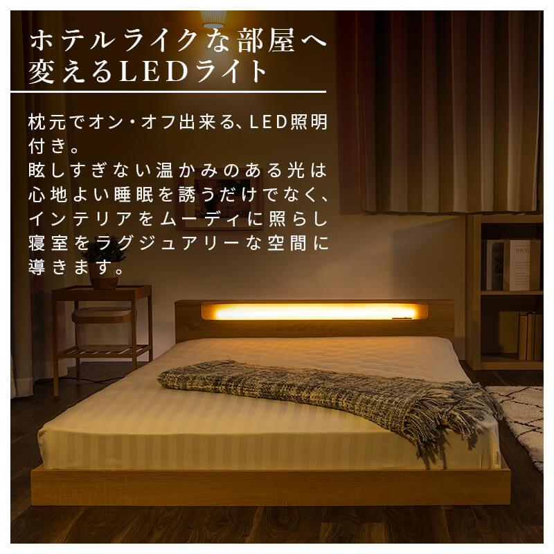 マットレスセット フロアベッド 連結可能 すのこ ロータイプ セミダブル 連結 すのこベッド ベッド 親子ベッド フレーム 照明 木製｜fi-mint｜02