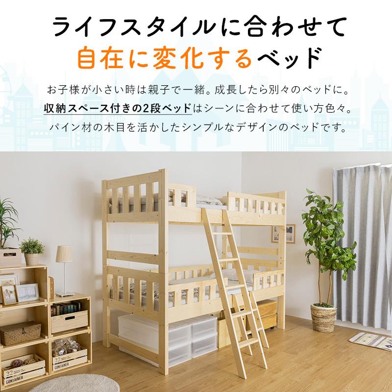 ベッド 木製2段ベッド ハイタイプ 低ホルムアルデヒド 木製ベッド シングル ウレタンマットレス付き_3