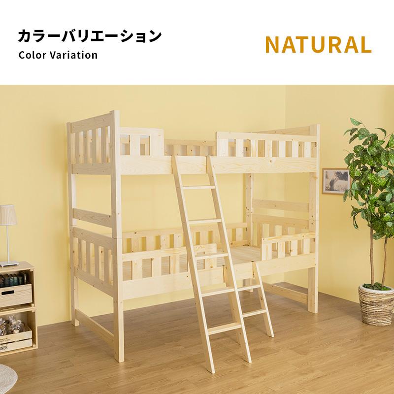 ベッド 木製2段ベッド ハイタイプ 低ホルムアルデヒド 木製ベッド シングル ウレタンマットレス付き_10