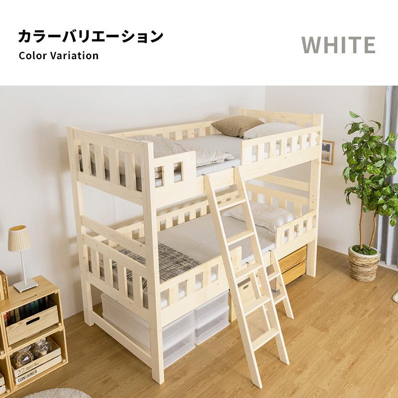 ベッド 木製2段ベッド ハイタイプ 低ホルムアルデヒド 木製ベッド シングル ウレタンマットレス付き_11