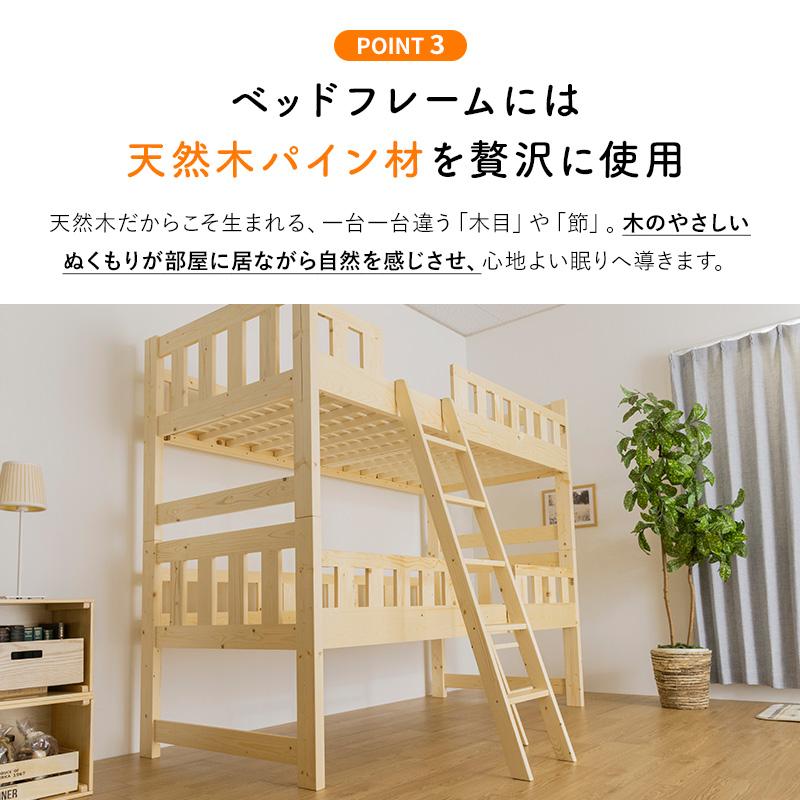 二段ベッド 木製 フレーム MINT ベッド 木製2段ベッド ハイタイプ 低ホルムアルデヒド 木製ベッド