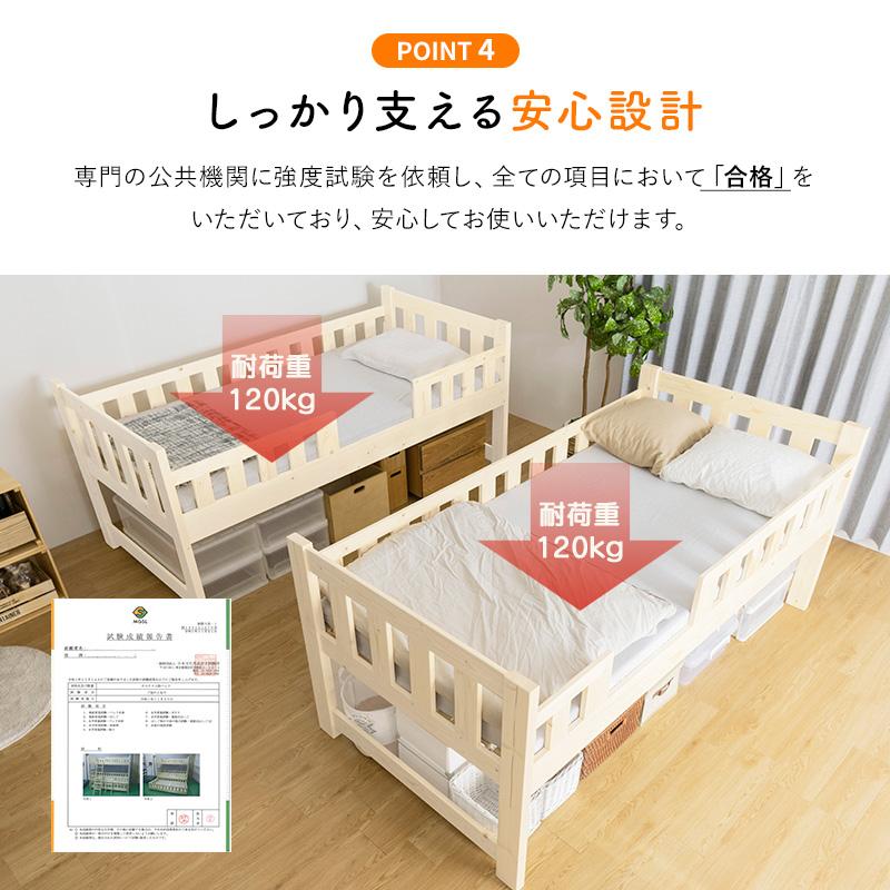 MINT ベッド 木製2段ベッド ハイタイプ 低ホルムアルデヒド 木製ベッド