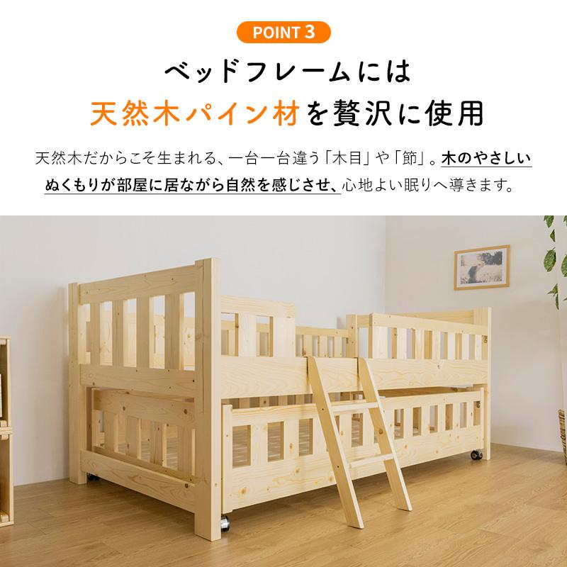2段ベッド　スノコ床板　パイン材　子供用ベッド　ベッドフレーム 北欧パインスノコベッド ジュニアベッド 上段 はしご付 シングル