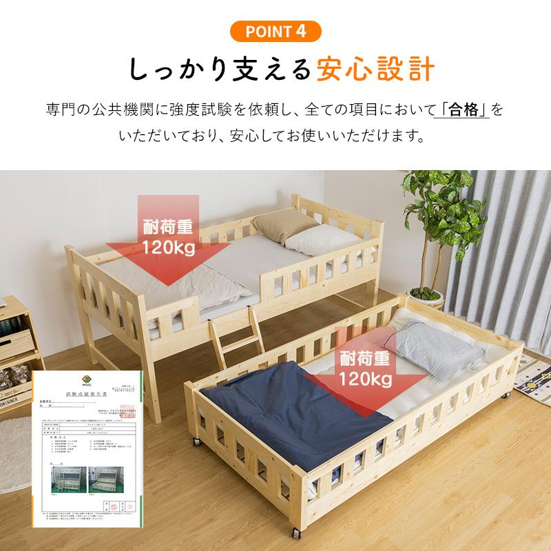 二段ベッド 2段ベッド 木製 親子ベッド ツインベッド 低ホルムアルデヒド 木製ベッド｜fi-mint｜11
