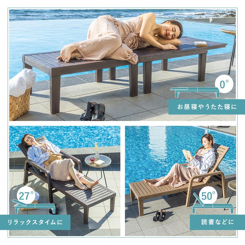 サマーベッド ビーチベッド ガーデンベッド チェア リクライニング デッキチェア プール ガーデンチェア 肘付き 屋外 5段階調節 テラス 木目調 おしゃれ |  | 08
