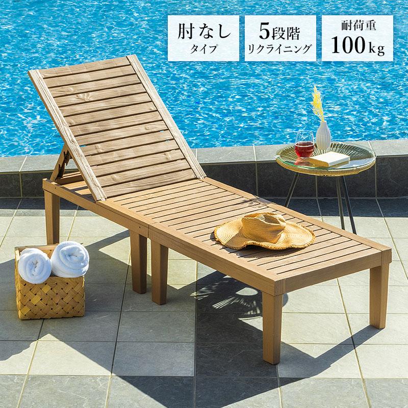 未使用　サマーベット　ビーチベット　ビーチチェア　レトロ　デッドストック 未使用 サマーベット ビーチベット ビーチチェア レトロ デッド