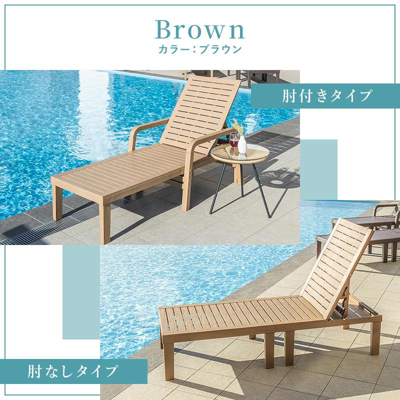 サマーベッド ビーチベッド 屋外 ガーデンチェア ガーデンベッド チェア リクライニング デッキチェア プール ガーデン 肘なし 5段階調節 ガーデンファニチャー |  | 15