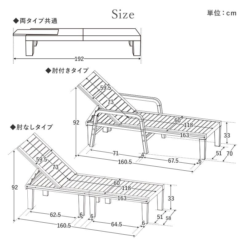 サマーベッド ビーチベッド 屋外 ガーデンチェア ガーデンベッド チェア リクライニング デッキチェア プール ガーデン 肘なし 5段階調節 ガーデンファニチャー |  | 18