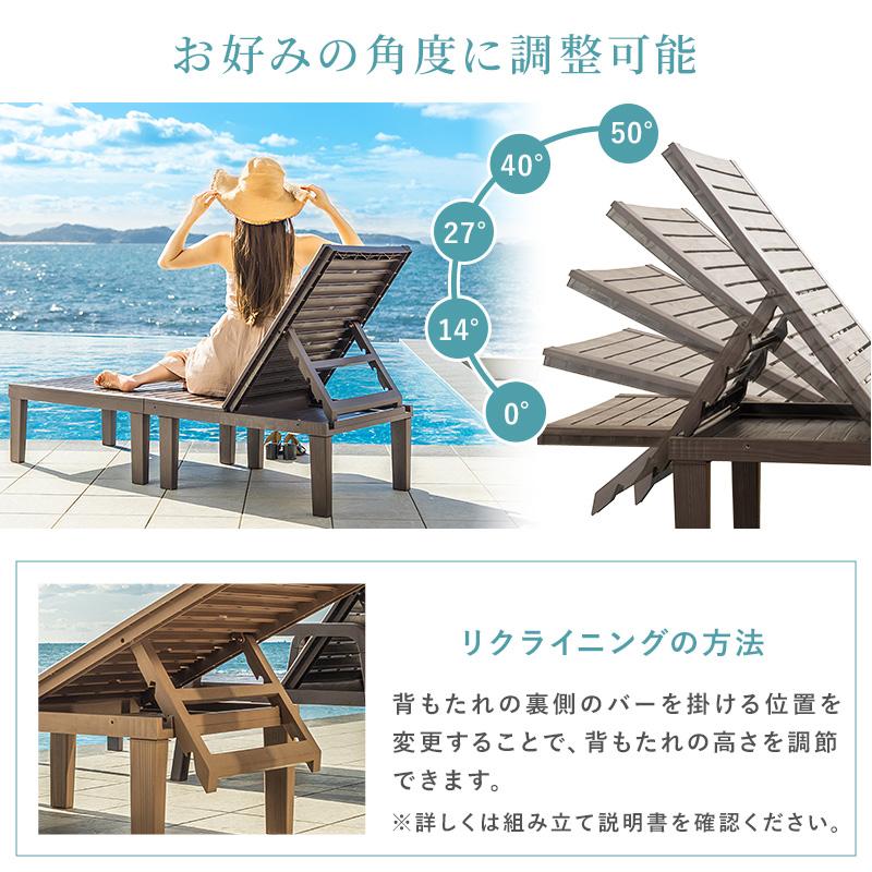 サマーベッド ビーチベッド 屋外 ガーデンチェア ガーデンベッド チェア リクライニング デッキチェア プール ガーデン 肘なし 5段階調節 ガーデンファニチャー |  | 07
