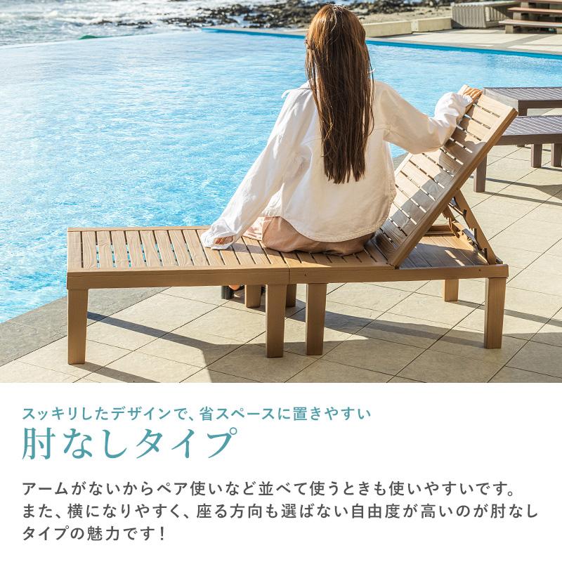サマーベッド ビーチベッド 屋外 ガーデンチェア ガーデンベッド チェア リクライニング デッキチェア プール ガーデン 肘なし 5段階調節 ガーデンファニチャー |  | 11