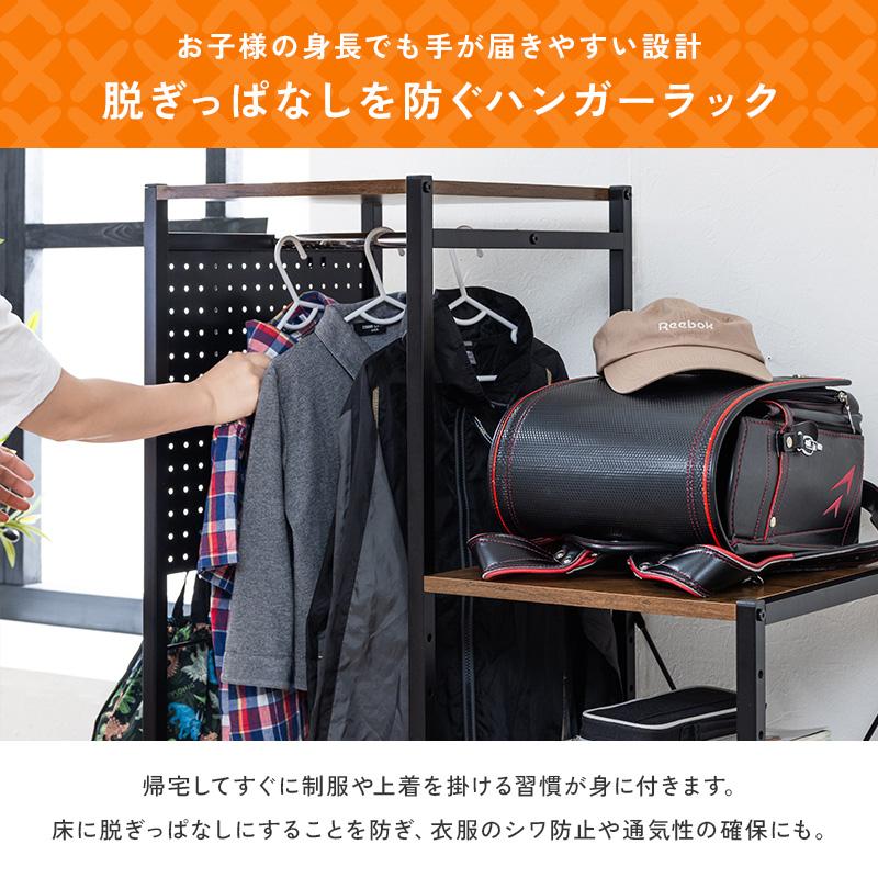MINT 新商品 ランドセルラック オープンタイプ 幅75cm 大容量