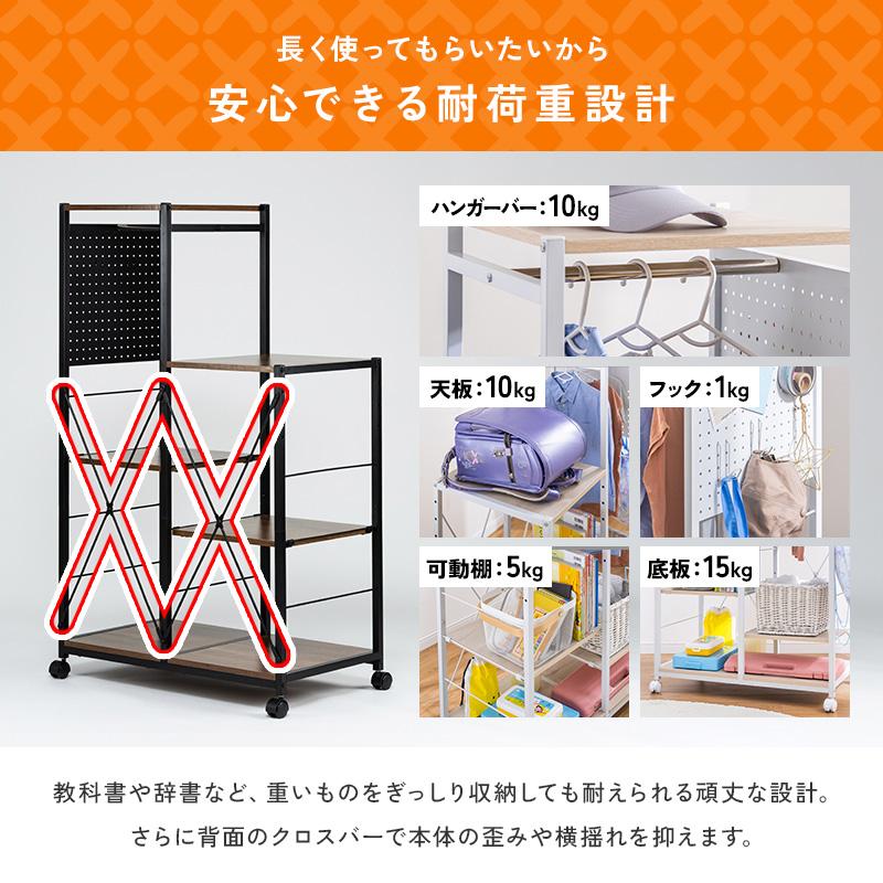 MINT 新商品 ランドセルラック オープンタイプ 幅75cm 大容量
