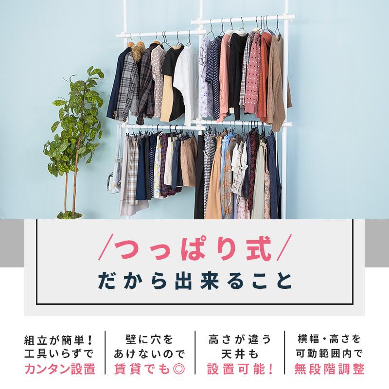 つっぱり 2連突っ張りハンガーラック 2連 突っ張りポールハンガー