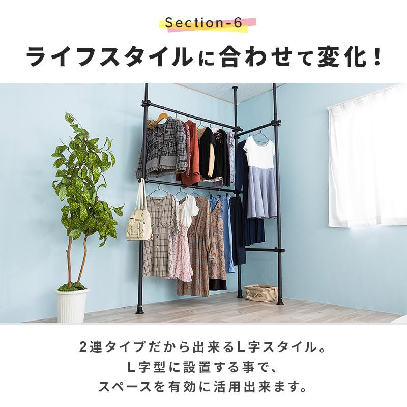 つっぱり 2連突っ張りハンガーラック 2連 突っ張りポールハンガー