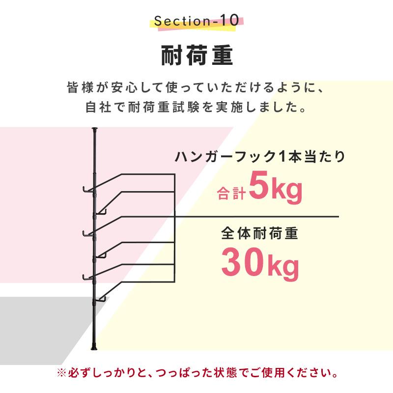 ポールハンガー つっぱり コートハンガー 突っ張り パイプハンガー 収納 ハンガーポール コート 帽子 バッグ 衣類収納 高さ調節 便利 隙間収納 おしゃれ | MINT（家具、インテリア） | 16